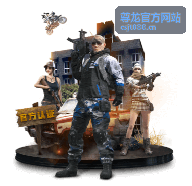 尊龙官方网站 - 尊龙平台合作伙伴生态持续扩展，共建优质服务网络